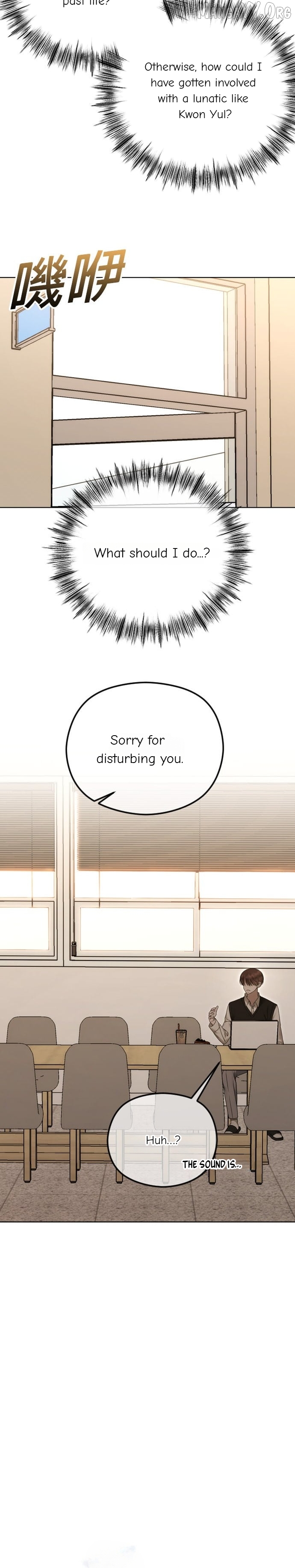 The Ending, I Want to Change it Chapter 94 - page 13